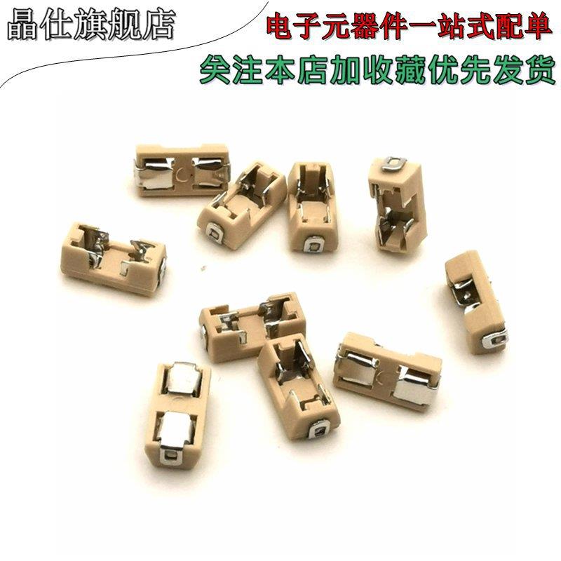 1808保险丝座 贴片保险丝座 底座 6.1*2.69mm 保险管座 10个