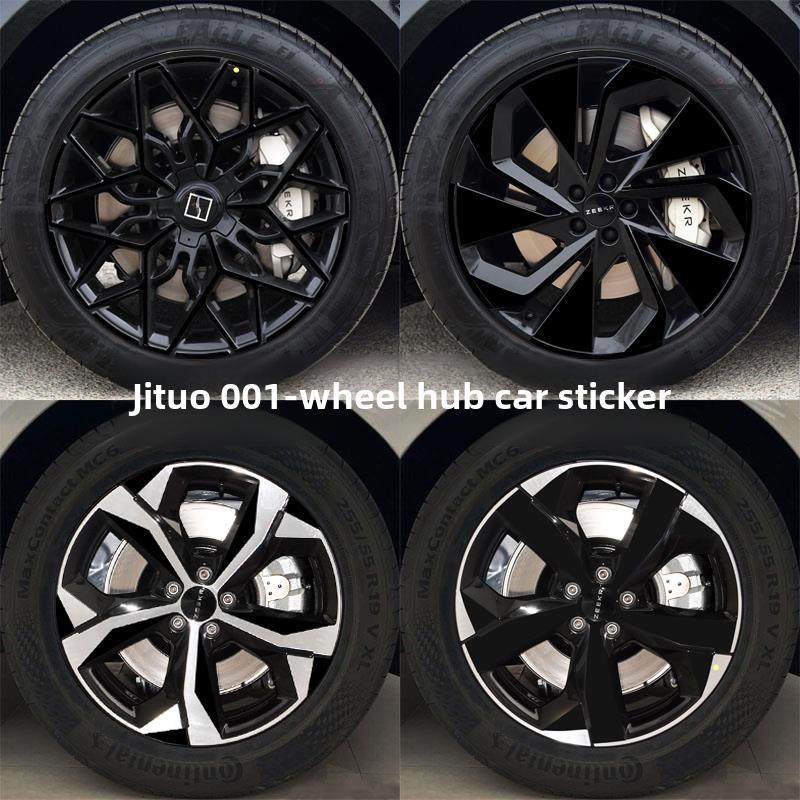 专用于集效001轮毂贴，冷激光彩色装饰19寸轮毂贴，改性黑化膜,3C数码配件,USB多功能数码宝,淘宝优惠券,粉丝福利购,淘宝优惠卷