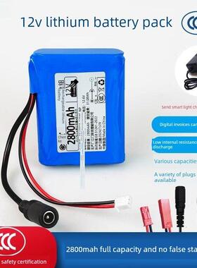 绿色深5V12V可充电电池组锂电池组大容量智能汽车Led灯套装18650