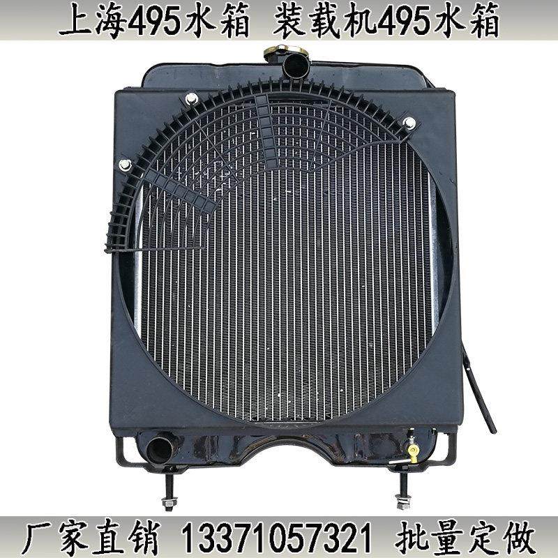 厂家直销上柴上海395 495AD发电机组装载机水箱554纽荷兰水箱,3C数码配件,USB多功能数码宝,淘宝优惠券,粉丝福利购,淘宝优惠卷