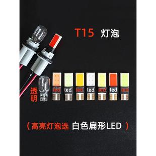 汽车Led高刹车灯泡Led轮廓灯驱动灯内部阅读灯12V宽度指示灯改装