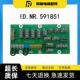 迅达5400 实拍 A接口板ID.NR.591851原装 5500电梯延长线PDB 3.Q
