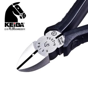 马牌水口钳日本进口KEIBA5寸6寸工业级N 205S电子钳剪钳斜口钳子