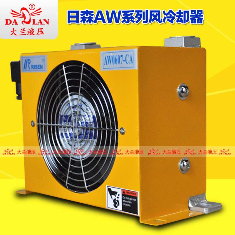 AW0607T-CA RISEN日森AW系列20L220V换热器风冷却器翅片散热器