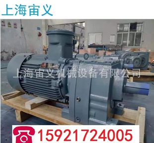 21.09 B伞齿轮配件斜齿轮减速机 SA87 D70 YVP15KW