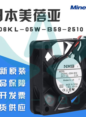 2406KL-05W-B59 NMB美蓓亚 24V 0.13A 6015散热风扇 无端子标准品
