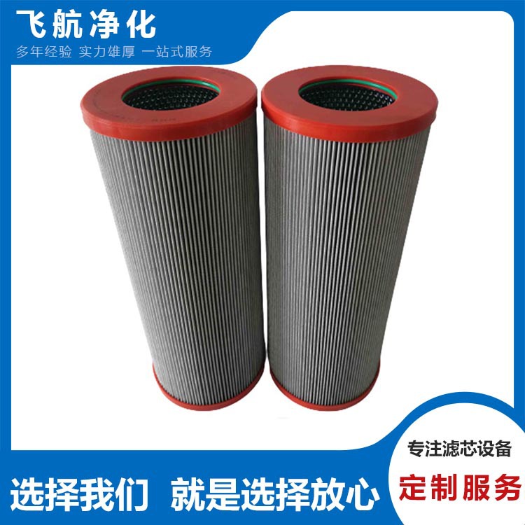 K77A653威格士滤芯K97B815鲍德温滤芯K83B010英得诺曼滤芯K84A931