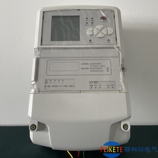 扬州低压线损智能感知终端低压台区线损智能诊断系统台区线损测试