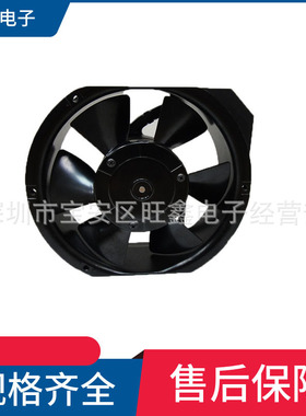 A17238-V2HBTP台湾达盈DARING 17238 230V塑胶扇叶机房电源风扇