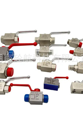 畅销液压球阀/高压球阀KHB/BKH/KHP