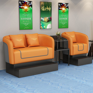 高端商业台球厅沙发俱乐部观球椅比赛专用看球椅休闲区桌球室桌椅