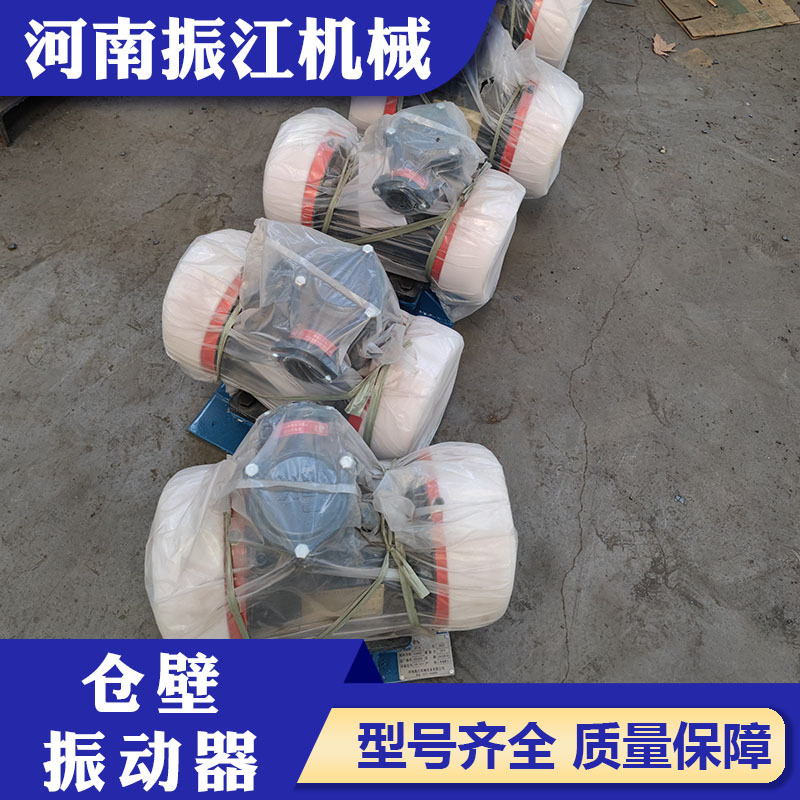 振江机械小型破拱防堵振打器1000kg激振力仓壁振动器ZFB-10