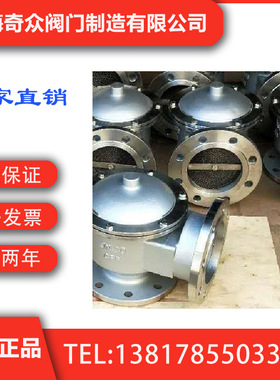 带接管呼出单呼呼吸阀(HX7、HXF7)