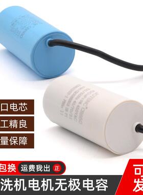 绿霸高压清洗机LT-16MA17MB/MC洗车泵刷车器配件启动运行无极电容