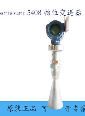 ROSEMOUNT罗斯蒙特5408A1SFA1NA1R3AACAA3雷达物位变送器