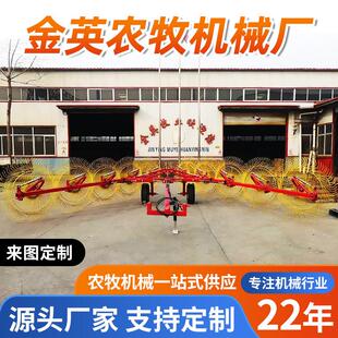 12盘搂草机 液压旋转式搂草机 指盘式 后悬挂圆盘式搂草机 搂幅6
