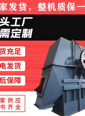 NE30斗式提升机TH斗提机TD皮带式砂石板链式斗提机水泥粉尘提