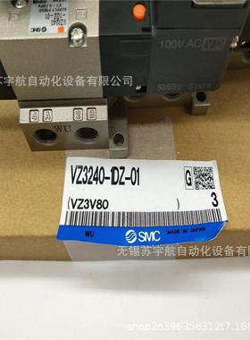 SMC五通电磁阀VZ3240-1DZ/1DZB/1G/1MNZ-01销售