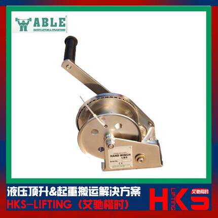 BHW-S 304不锈钢附刹车手摇绞盘 美国ABLE艾培尔手摇绞盘
