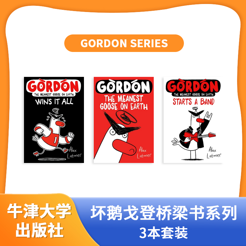 【3-8岁】坏鹅戈登桥梁书系列3本套装Gordon 牛津大学出版社