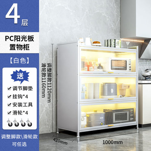 速发新品厨房置物架带门翻盖式书柜落地收纳柜多层防尘W餐柜收纳
