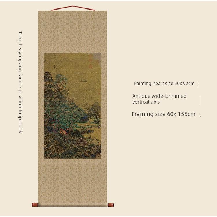 唐历司建江风帆亭画山水画挂幅旗卷名画抄书房入口挂画