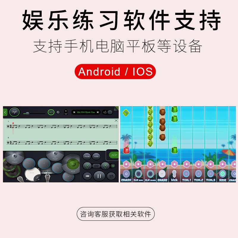 新品酷乐DD4电子架子鼓小型便携式家用静音初学者儿童专业打击电