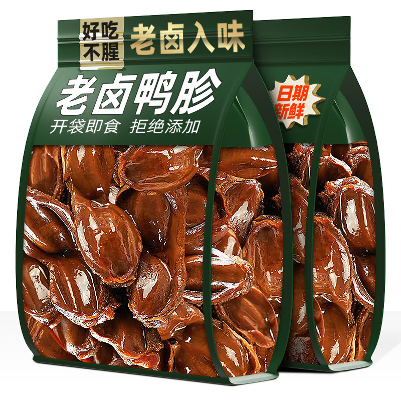 鸭胗鸭肫零食独立包装卤味熟食香辣卤香鸭屯开袋即食休闲食品解馋
