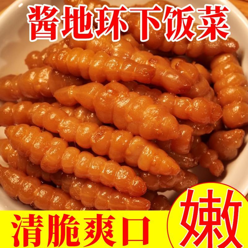酱地环新鲜红油宝塔菜螺丝菜即食下饭菜地牯牛咸菜山东酱腌菜泡菜