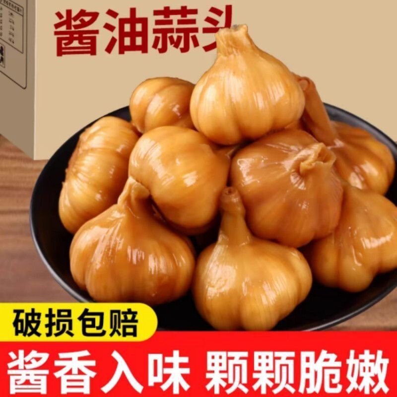 酱油蒜咸菜农家手工老坛腌制下饭菜鲜咸可口酱油酱菜蒜瓣下酒菜