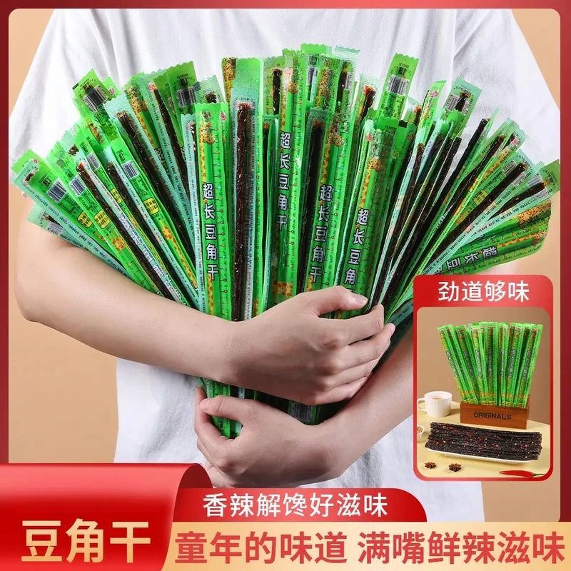 豆角干辣条湖南江西特产麻辣鸡汁网红辣条休闲小吃解馋小零食批发
