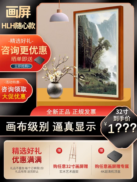 Товары от 瀚林慧旗舰店