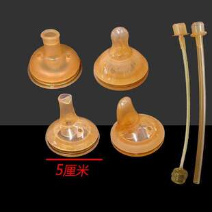 适合维迪熊宽口径奶瓶配件通用吸嘴矽胶吸管水杯纳米银直饮嘴鸭嘴