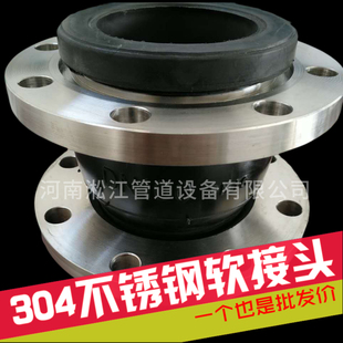现货速发。不锈钢橡胶软接头管道泵不锈钢软接头橡胶软连结法