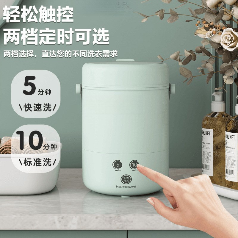 现货速发新款自动洗衣机洗脱袜子内衣小型清洗便捷懒人宿舍迷你护