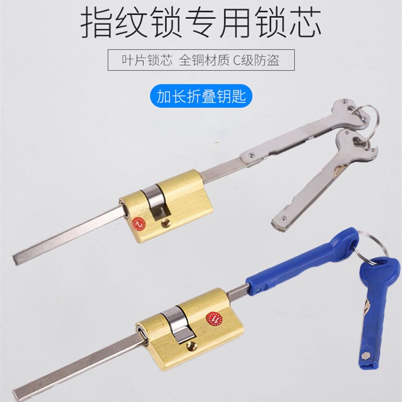 速发全铜超C级全自动指纹锁智能锁密码锁电子锁门锁加长防盗锁芯