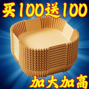 空气炸锅专用纸盘家用耐高温吸油纸垫食物烤箱烘焙硅油纸烧烤油刷