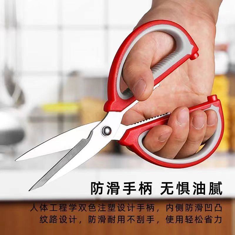 두꺼운 스테인레스 스틸 가정용 가위 강력한 주방 고기 절단 가위 다기능 재봉 가위 학생 수제 가위