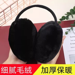 新款2025毛绒耳套骑行保暖可爱冬天耳罩防寒护耳男女冬季耳捂子