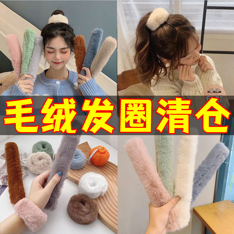 春季毛绒猪大肠发圈网红新款