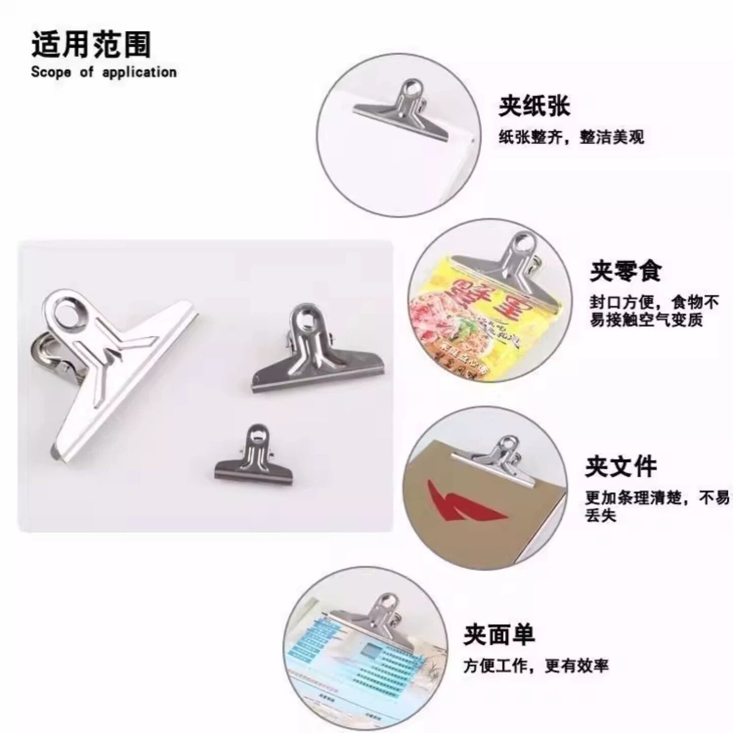 办公文件固定器文具不锈钢铁夹子纸张山形夹书夹子学生乐谱画板夹