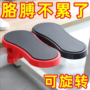 手臂支撑架可旋转臂托桌面手托架创意居家办公桌手托架电脑手支架