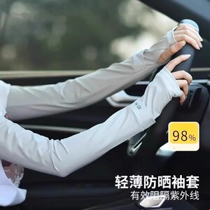 防晒冰袖男宽松大码冰丝薄款防紫外线夏季透气护臂手套开车袖子