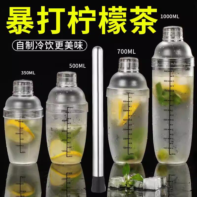 暴打柠檬棒雪克壶杯碎冰棒冰锤压汁捣汁棒捣碎棒手打柠檬茶工具