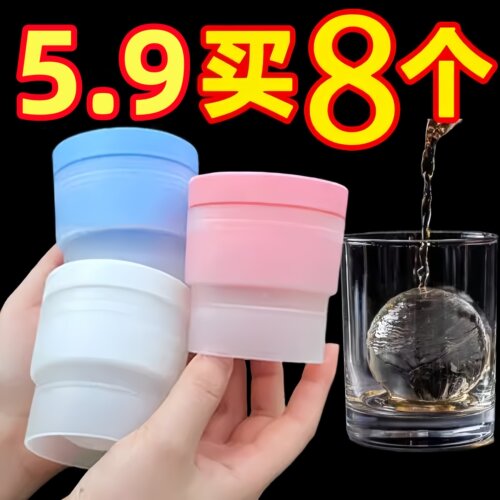 圆球冰格球型制冰器加大健康材质