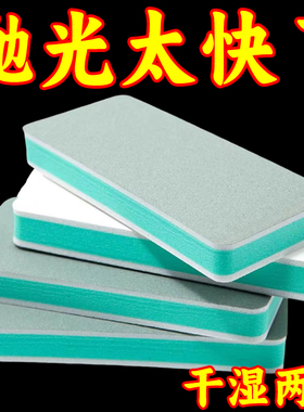 玻璃专用鱼缸抛光板擦清洁神器无死角祛除水痕水垢不伤玻璃