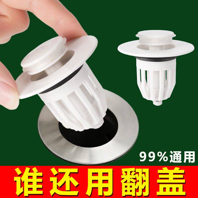 洗手盆漏水塞洗脸池德国精工洗脸盆弹跳芯下水器面盆水槽净水器