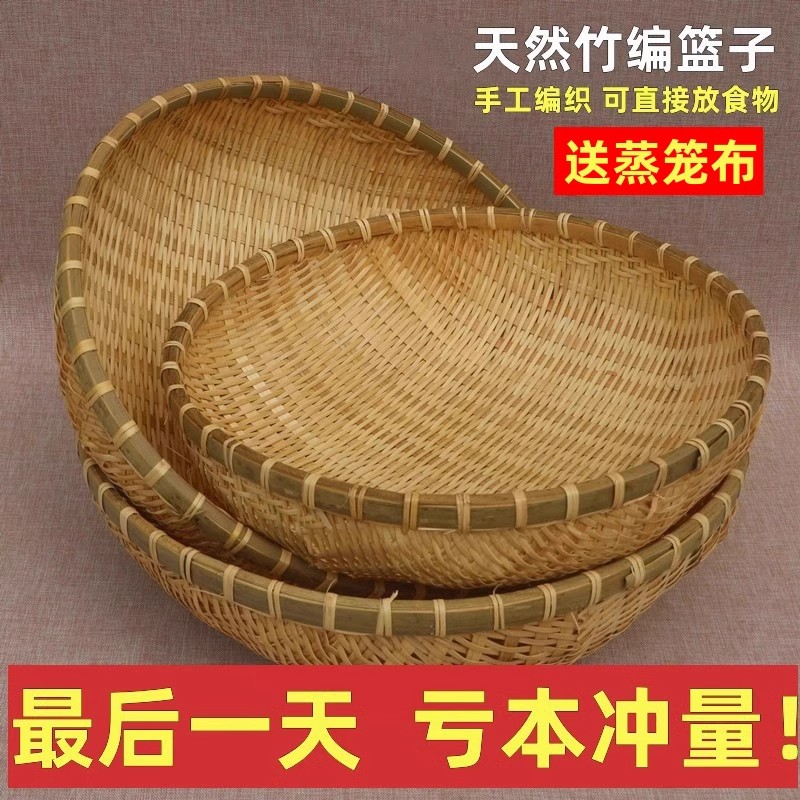 农家用手工圆竹编馒头筐
