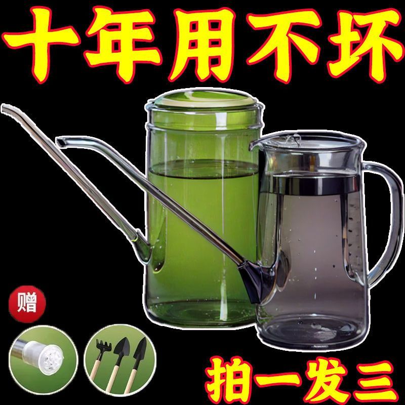园艺大容量浇花浇水水壶