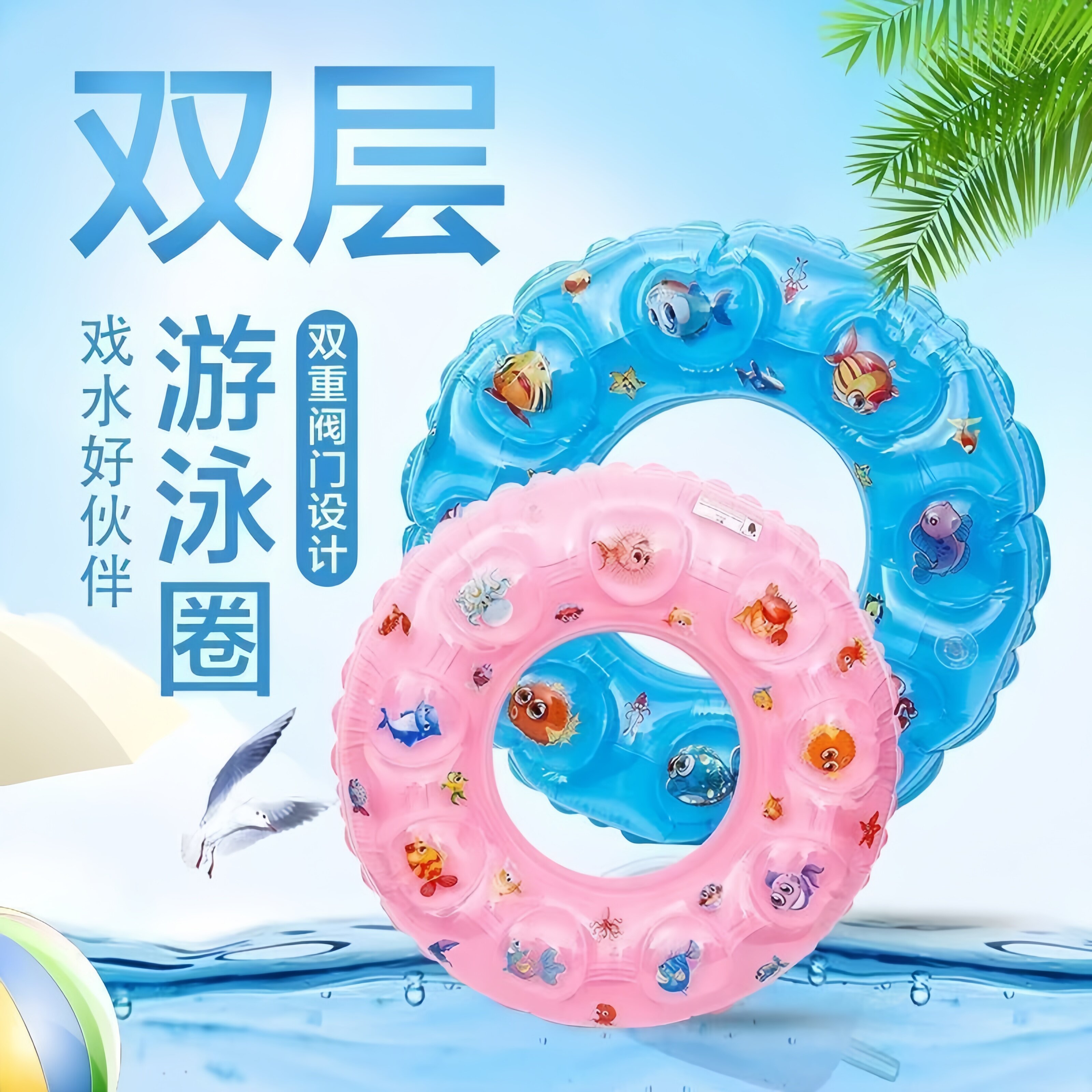游泳圈成人女儿童加厚款防侧翻男女救生圈初学者水上充气玩具浮圈